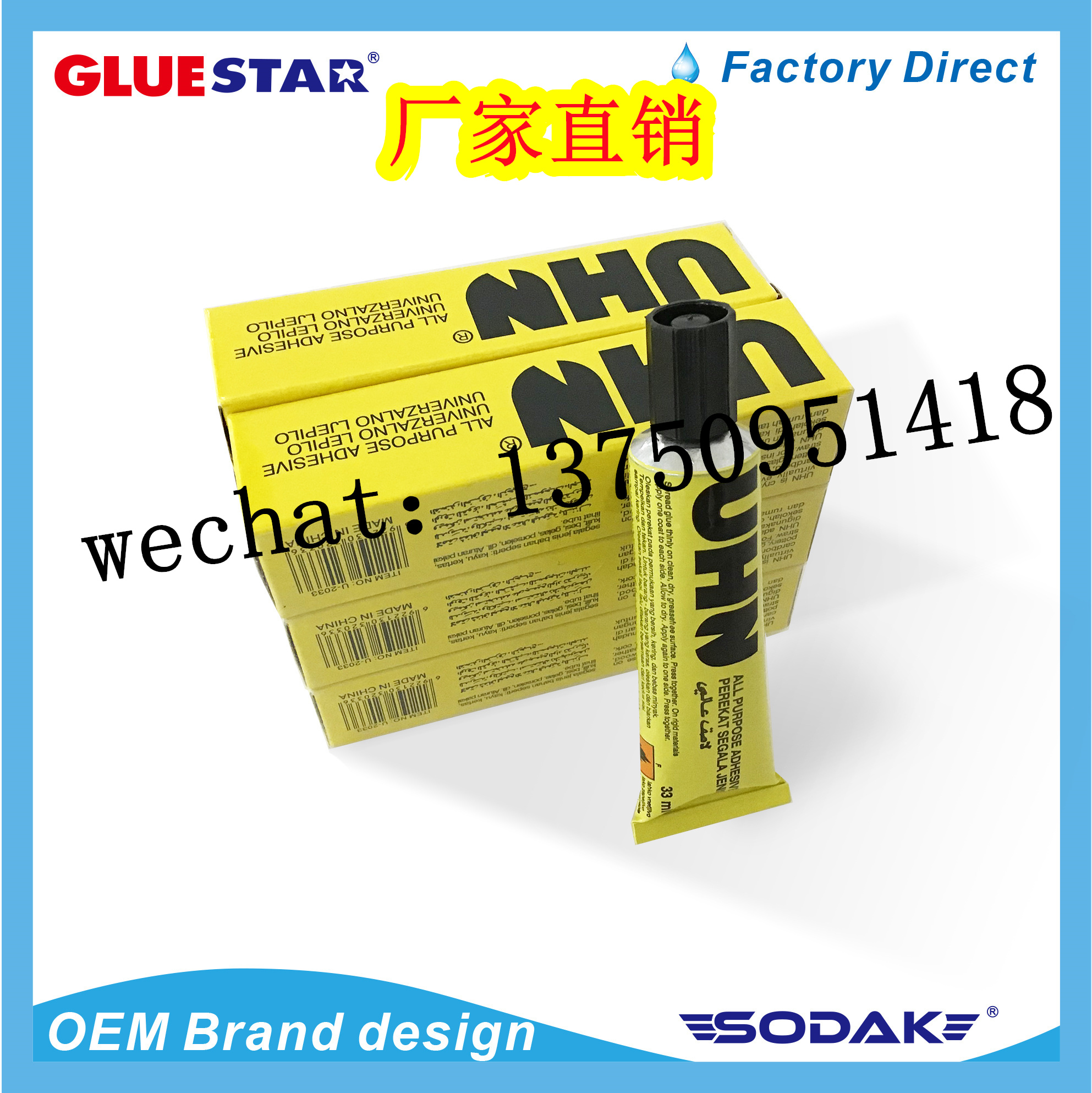 Wholesale alcohol glue manual glue transparent glue kindergarten nonwoven rubber twine children DIY thumbnail