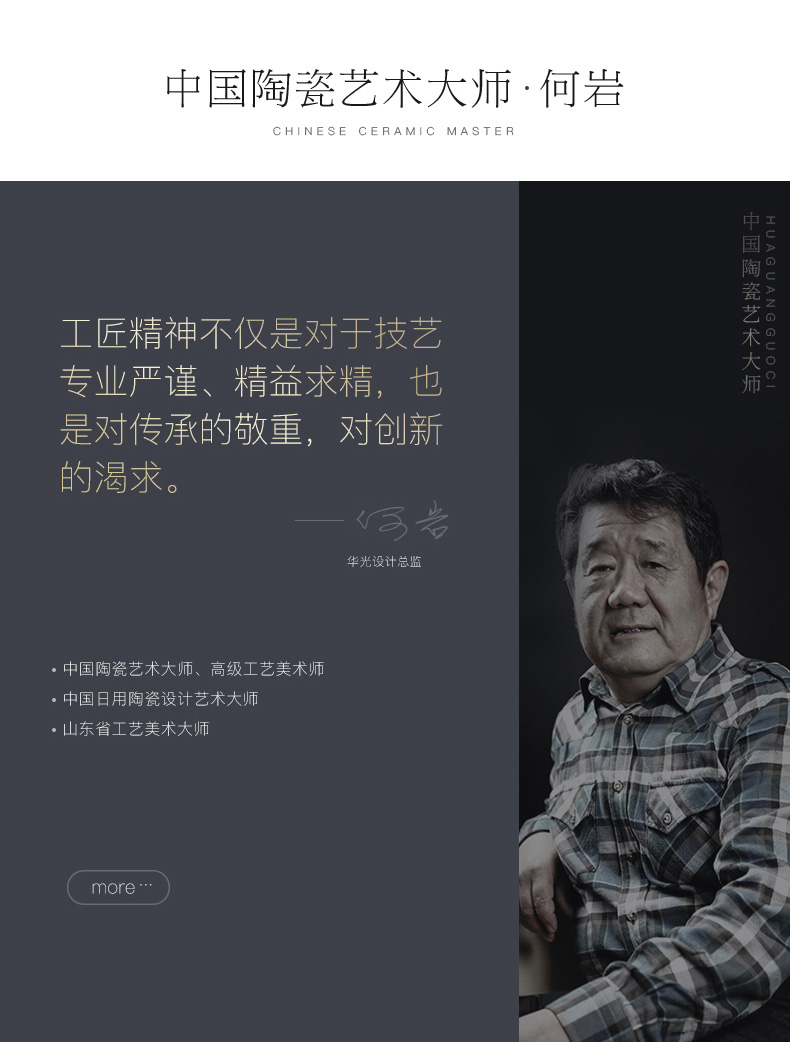 Huaguang National Porcelain Bone China Bowl and Plate Set, Household Tableware Set, New Chinese-style Glazed Color Gift Box, Lotus Under the Moon pic 11