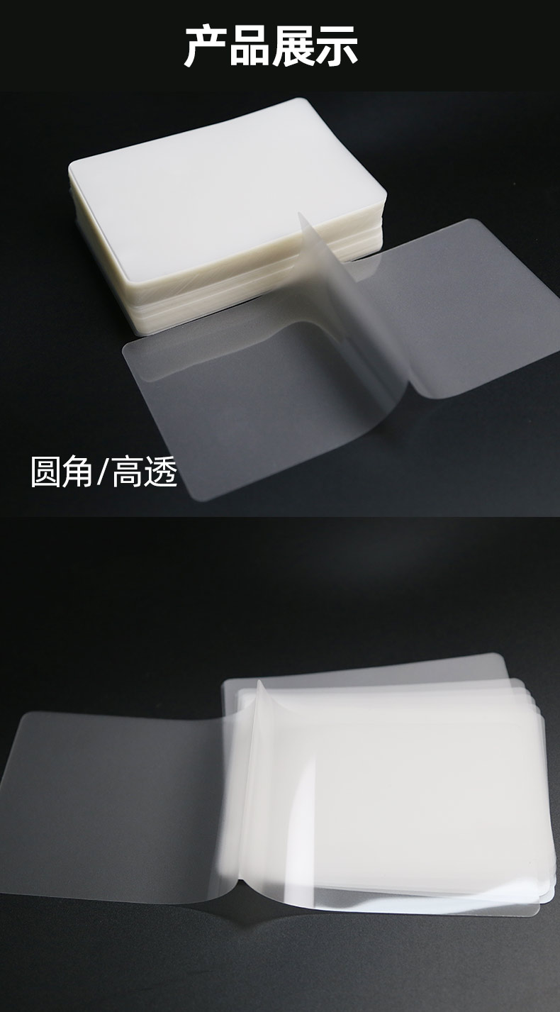 KODAK Kodak plastic film, card guard film, 7-thread photo paper, paper film, photo laminated film, photo laminated film, A4 photo, heat plastic film pic 13
