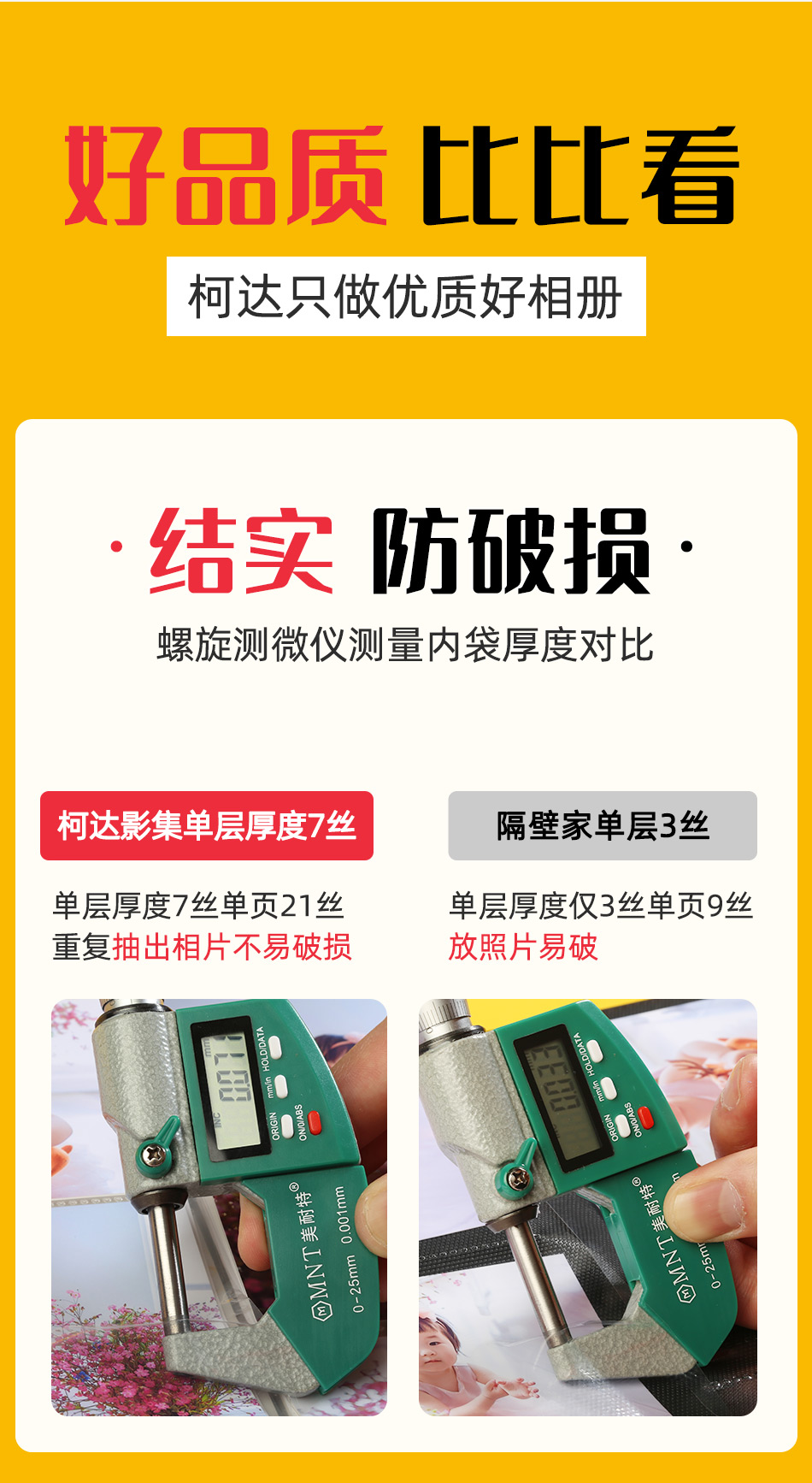 柯达Kodak影集自粘式18寸影集相册纪念册相册收纳diy情侣家庭手工自粘式相册详情3