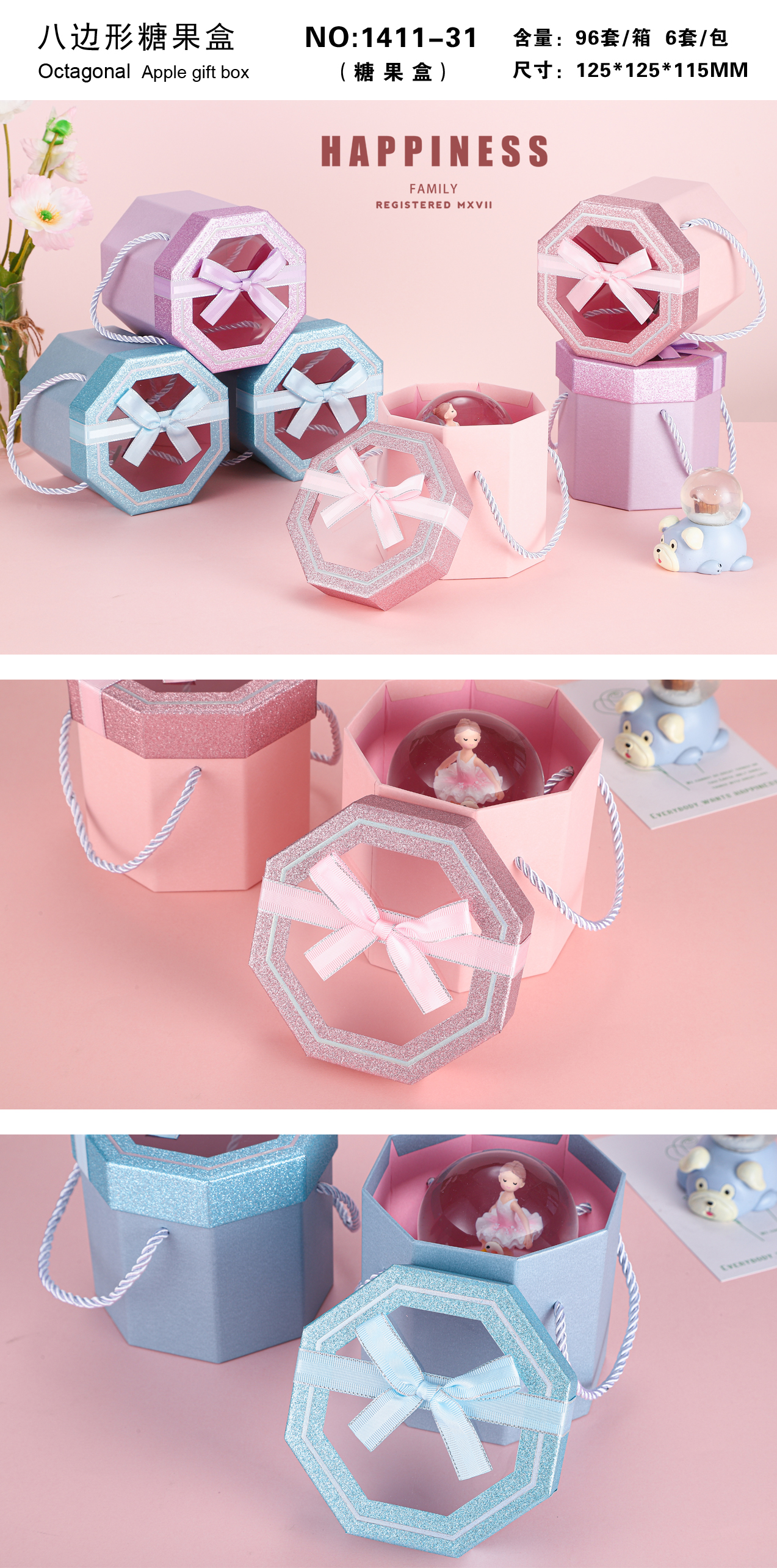 Wena Hollow Octagon Candy Box Gift Box Gift Box With Hand Gift Box