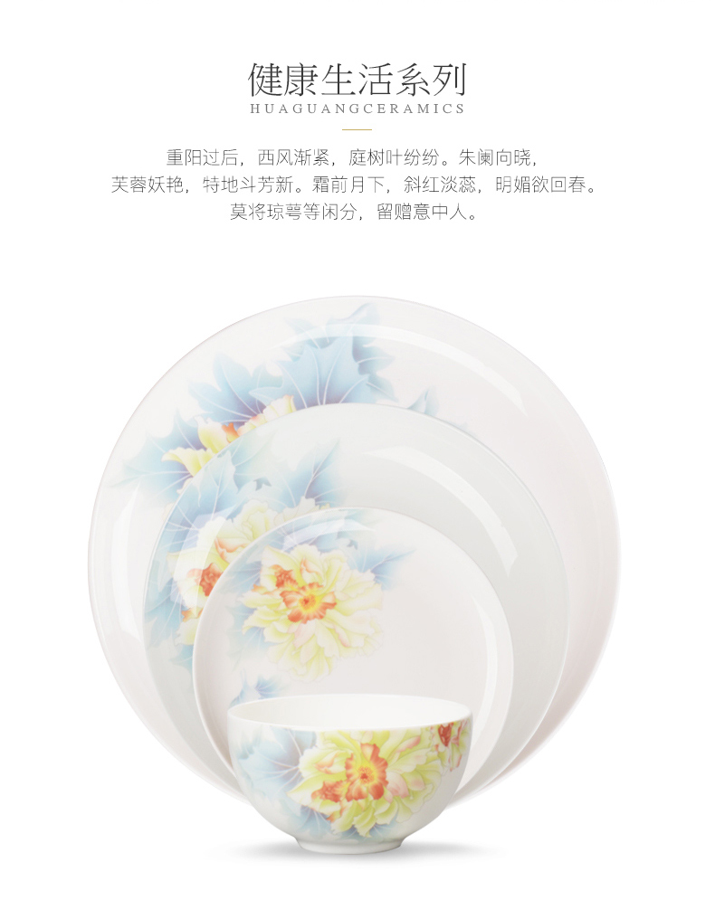 Huaguang National Porcelain Bone China Bowl and Plate Set, Household Tableware Set, New Chinese-style Glazed Color Gift Box, Lotus Under the Moon pic 3