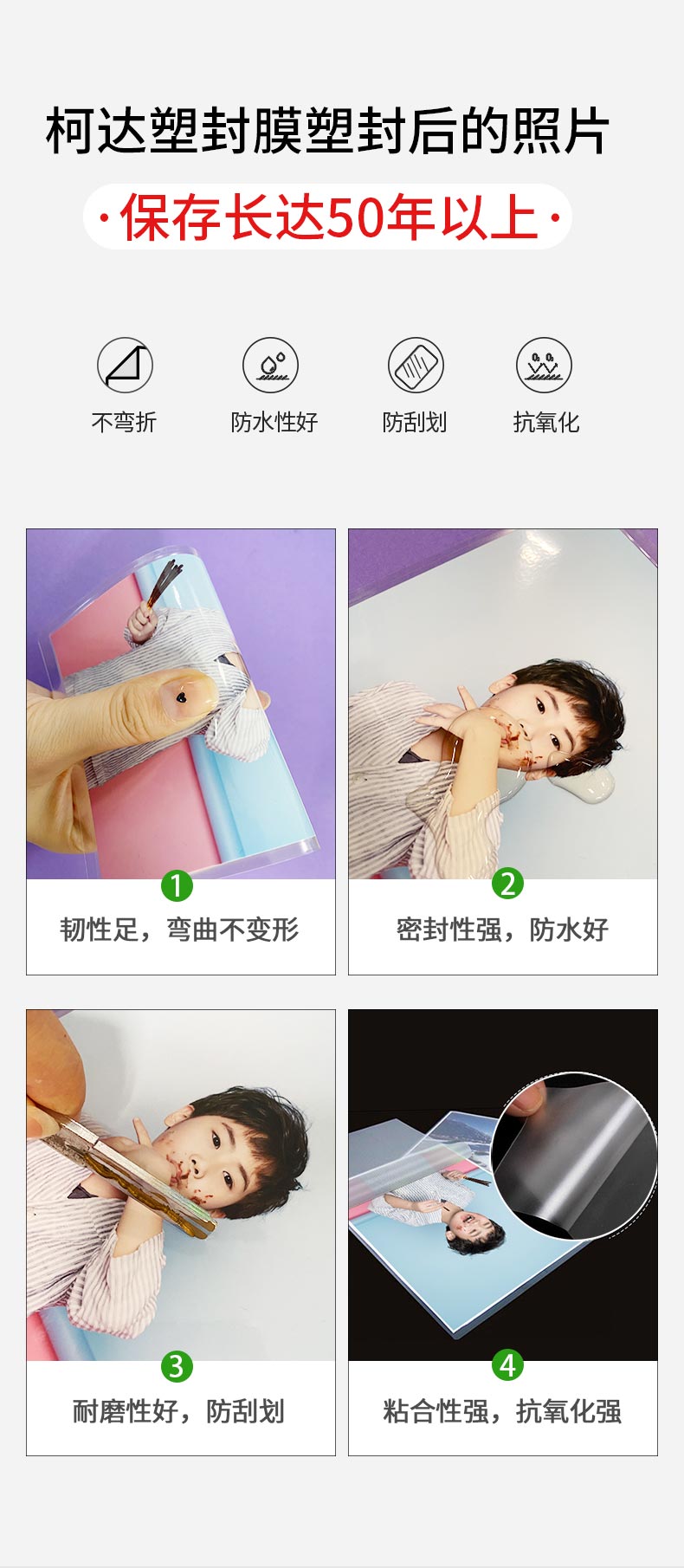 KODAK Kodak plastic film, card guard film, 7-thread photo paper, paper film, photo laminated film, photo laminated film, A4 photo, heat plastic film pic 8