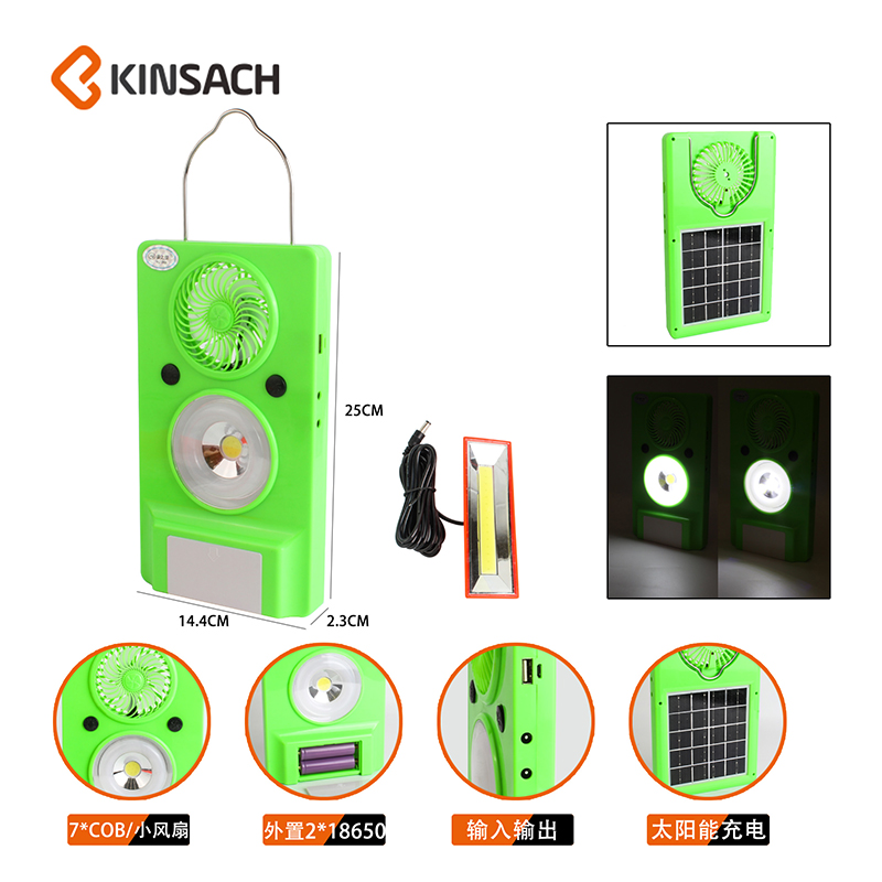 COB工作灯产品图