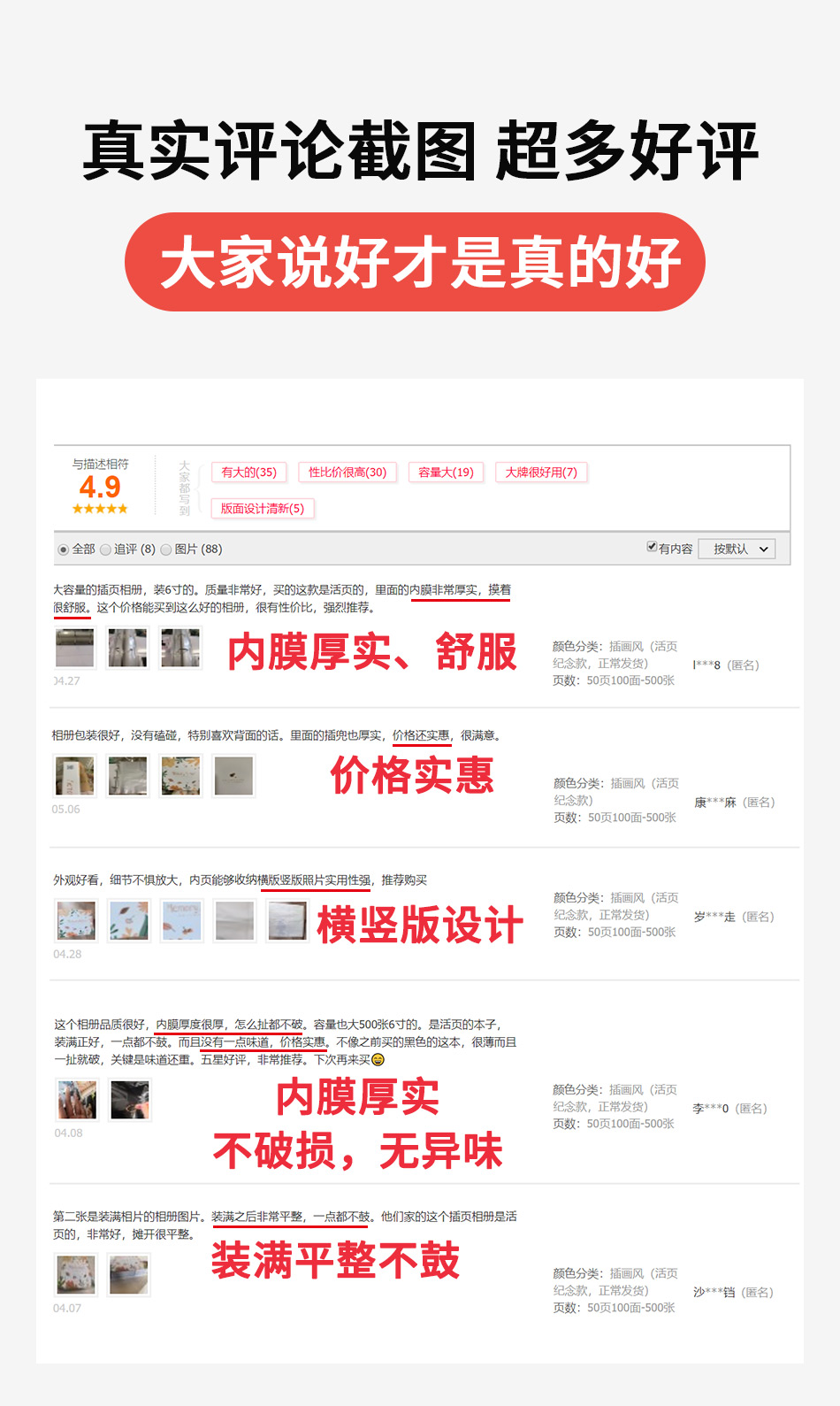 柯达Kodak影集自粘式18寸影集相册纪念册相册收纳diy情侣家庭手工自粘式相册详情2