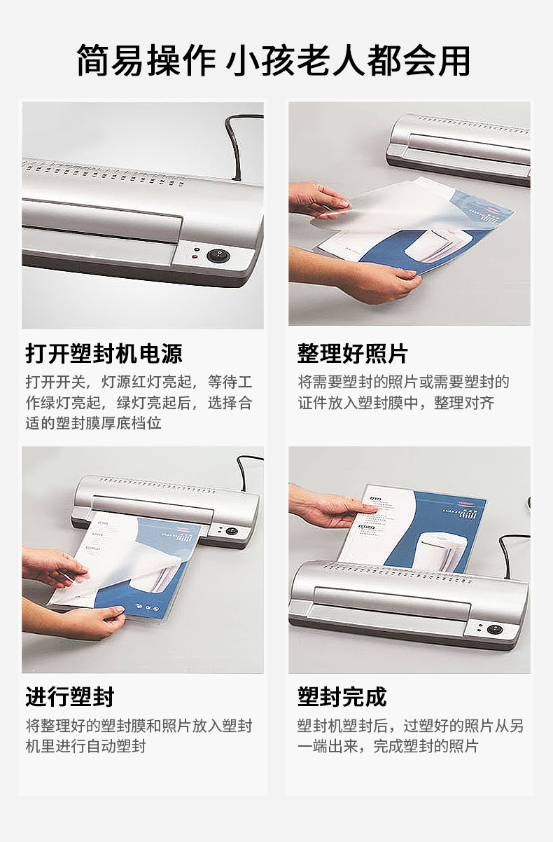 KODAK Kodak plastic film, card guard film, 7-thread photo paper, paper film, photo laminated film, photo laminated film, A4 photo, heat plastic film pic 11