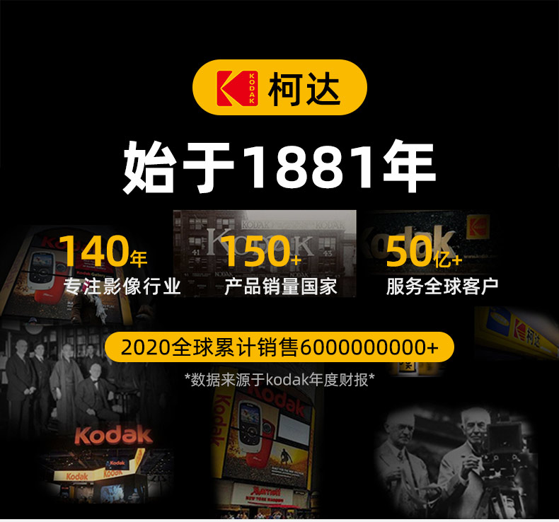 KODAK Kodak plastic film, card guard film, 7-thread photo paper, paper film, photo laminated film, photo laminated film, A4 photo, heat plastic film pic 1