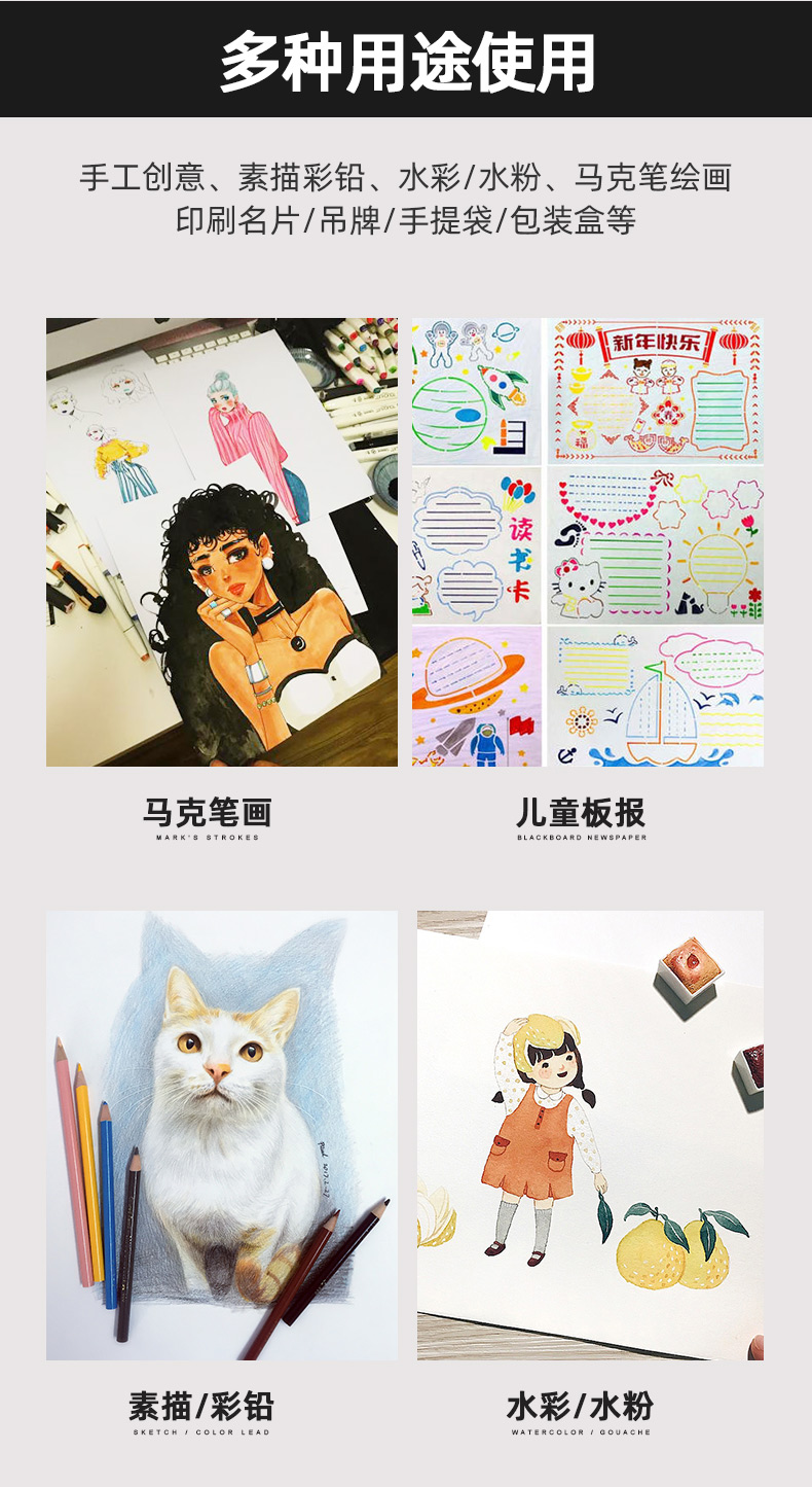 柯达Kodak白卡纸硬卡纸美术纸120克儿童纸手抄报绘图纸A4马克笔绘画手绘纸白卡绘画纸详情8