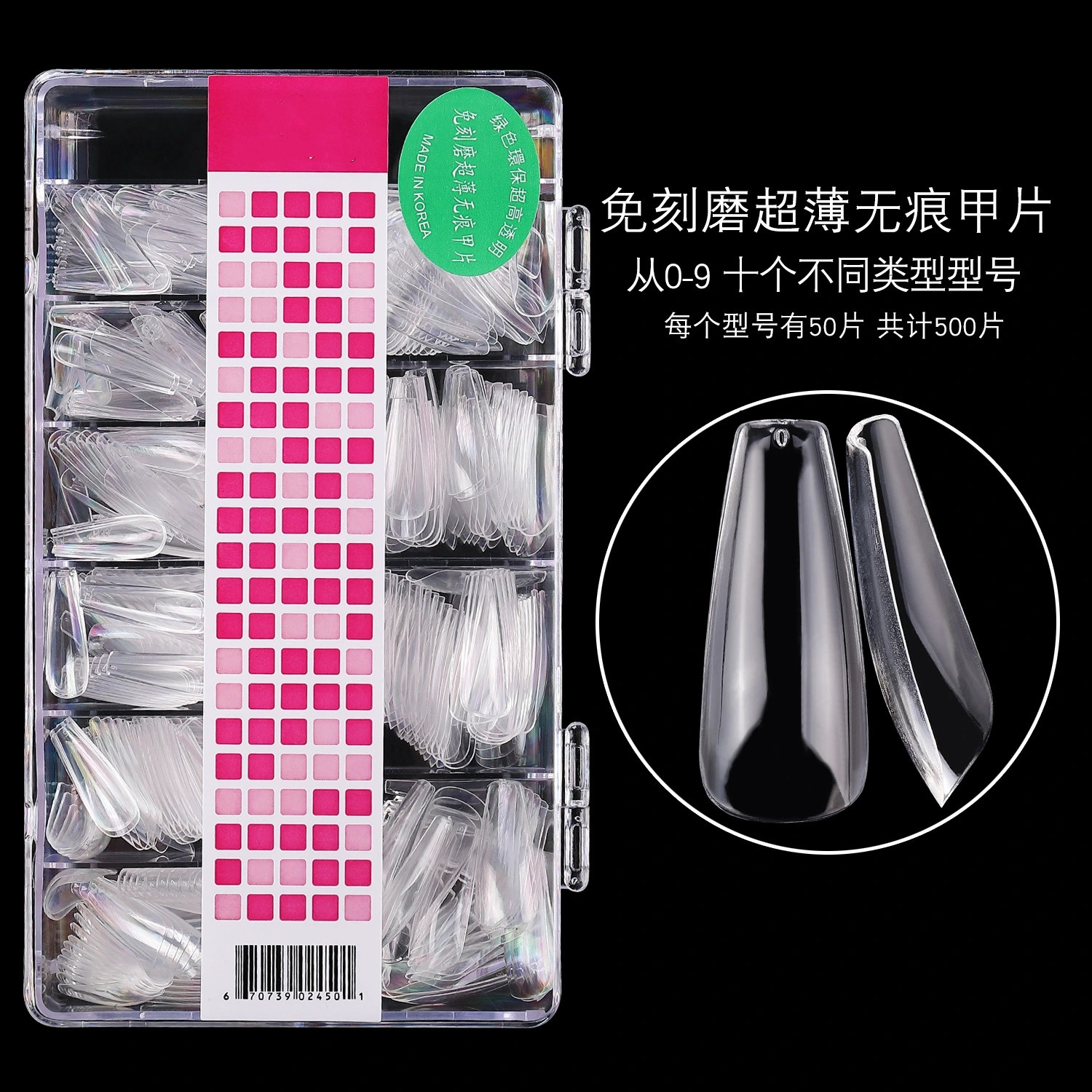 Ballet nail hit 500 pieces Japanese DIY Internet celebrity nail pieces French fake nail tools nail accessories
