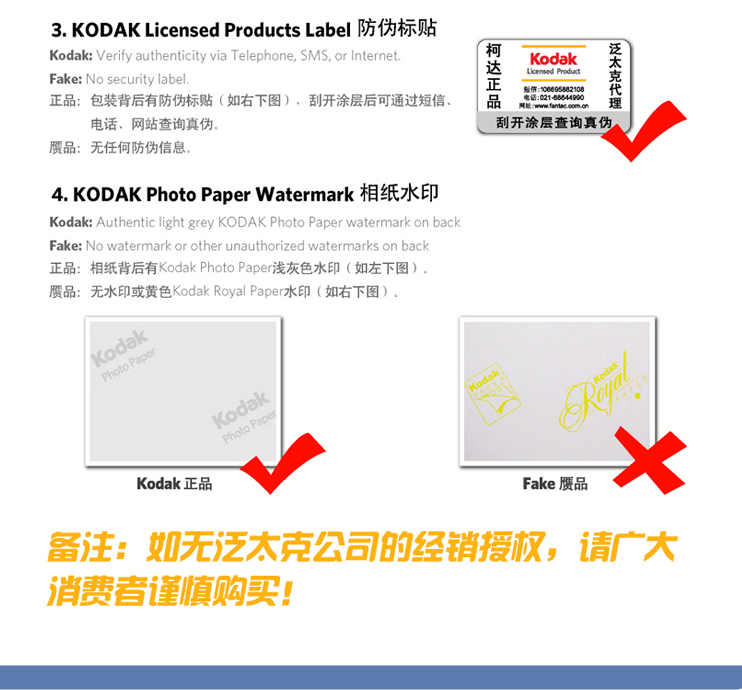 柯达KODAK彩色喷墨打印纸110g哑光喷墨打印纸简历病历广告纸菜谱纸A4单面彩喷纸100张彩喷纸详情9