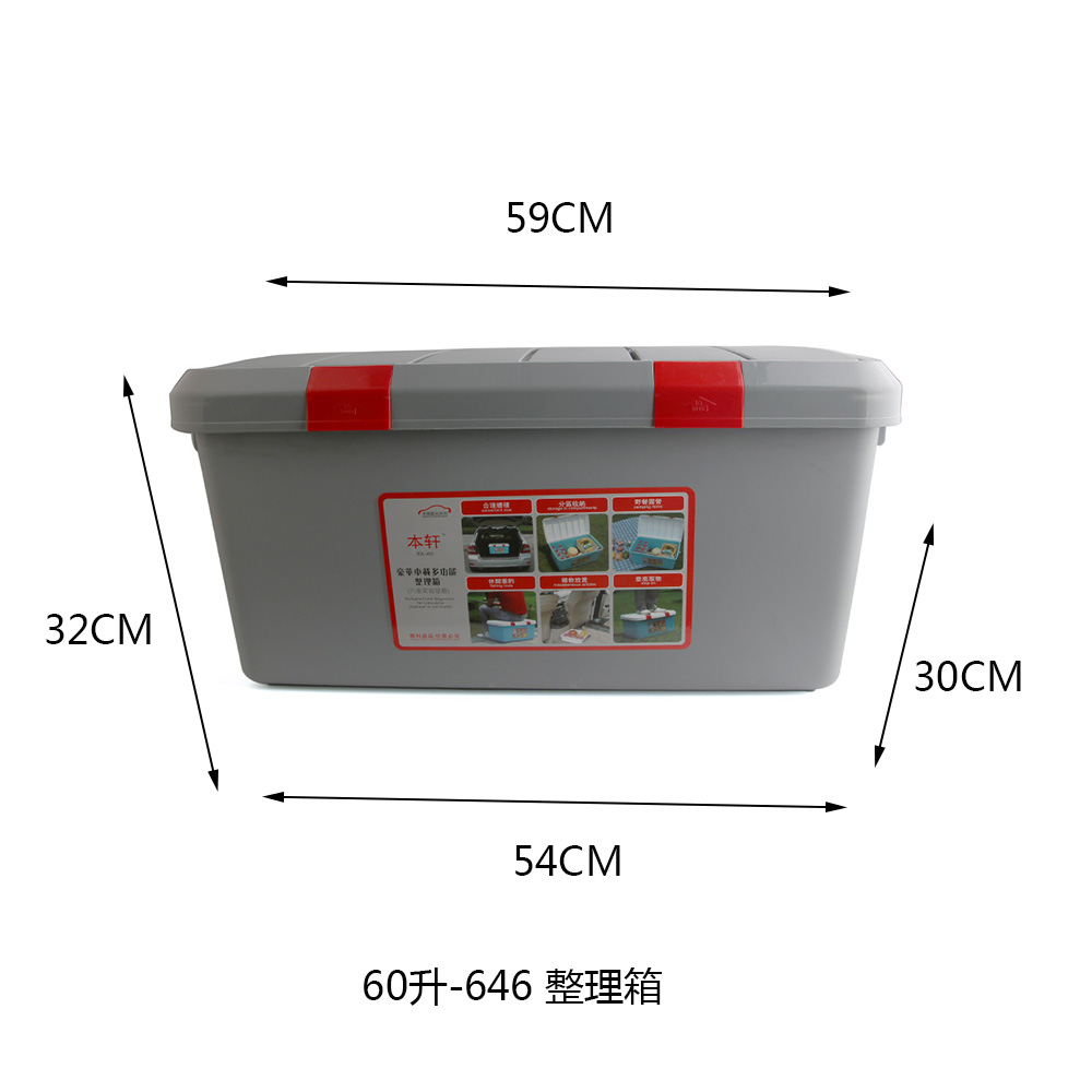 其他整理用具实物图