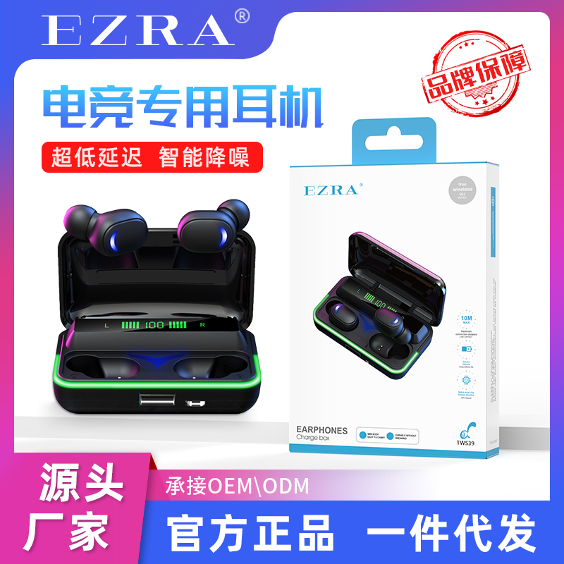 EZRA爆款蓝牙耳机无线 TWS立体音降噪电竞游戏耳机入耳式运动耳机详情图1