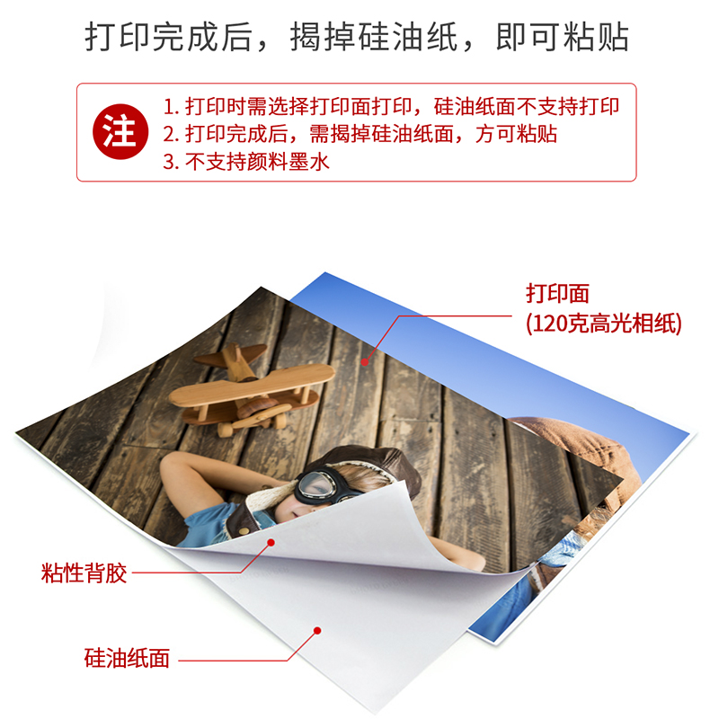 Kodak Back Adhesive Paper A6 Head Adhesive Photo Paper 20 Self-Adhesive Photo Paper Sticky Photo Paper High Gloss Back Adhesive Paper Item Picture