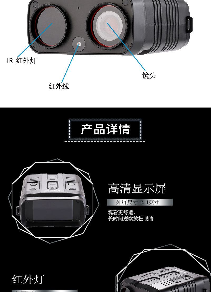 ZIYOUHUR19 Night Vision Device, Infrared Digital infrared telescope, Single soldier night vision, Night full-color imaging device pic 14