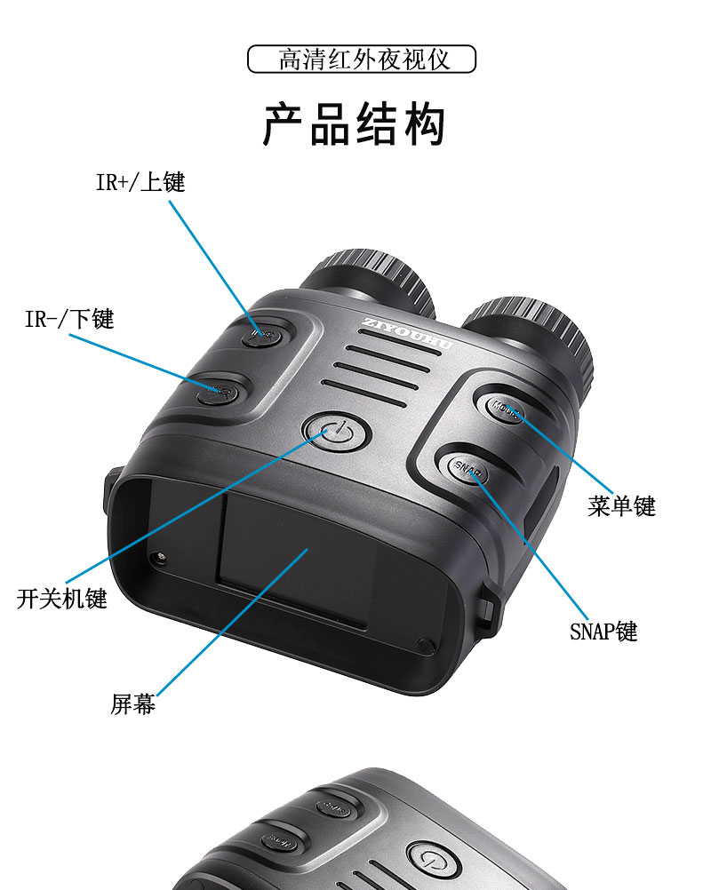 ZIYOUHUR18 Outdoor infrared digital night vision device, all-black high-definition photography, video and reconnaissance binoculars pic 13