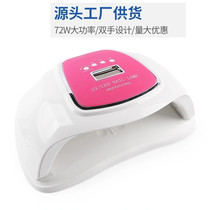 72W dual hand nail lamp sensor LEDUV light therapy machine baking lamp