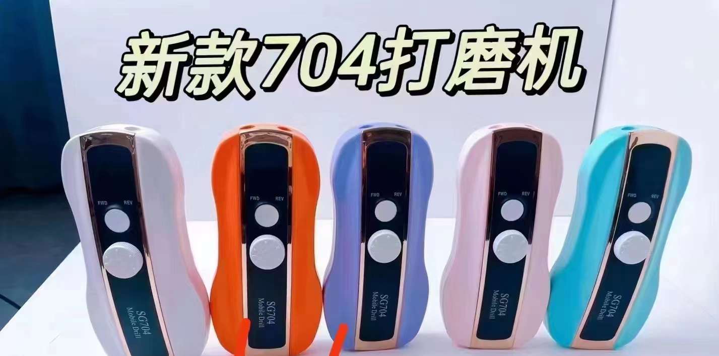 35000转蓄电打磨机SG704 详情3
