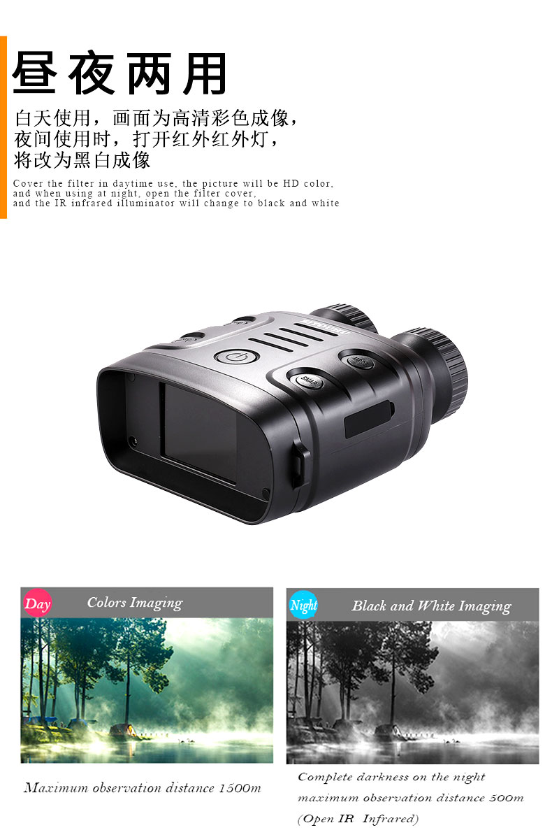 ZIYOUHUR18 Outdoor infrared digital night vision device, all-black high-definition photography, video and reconnaissance binoculars pic 5