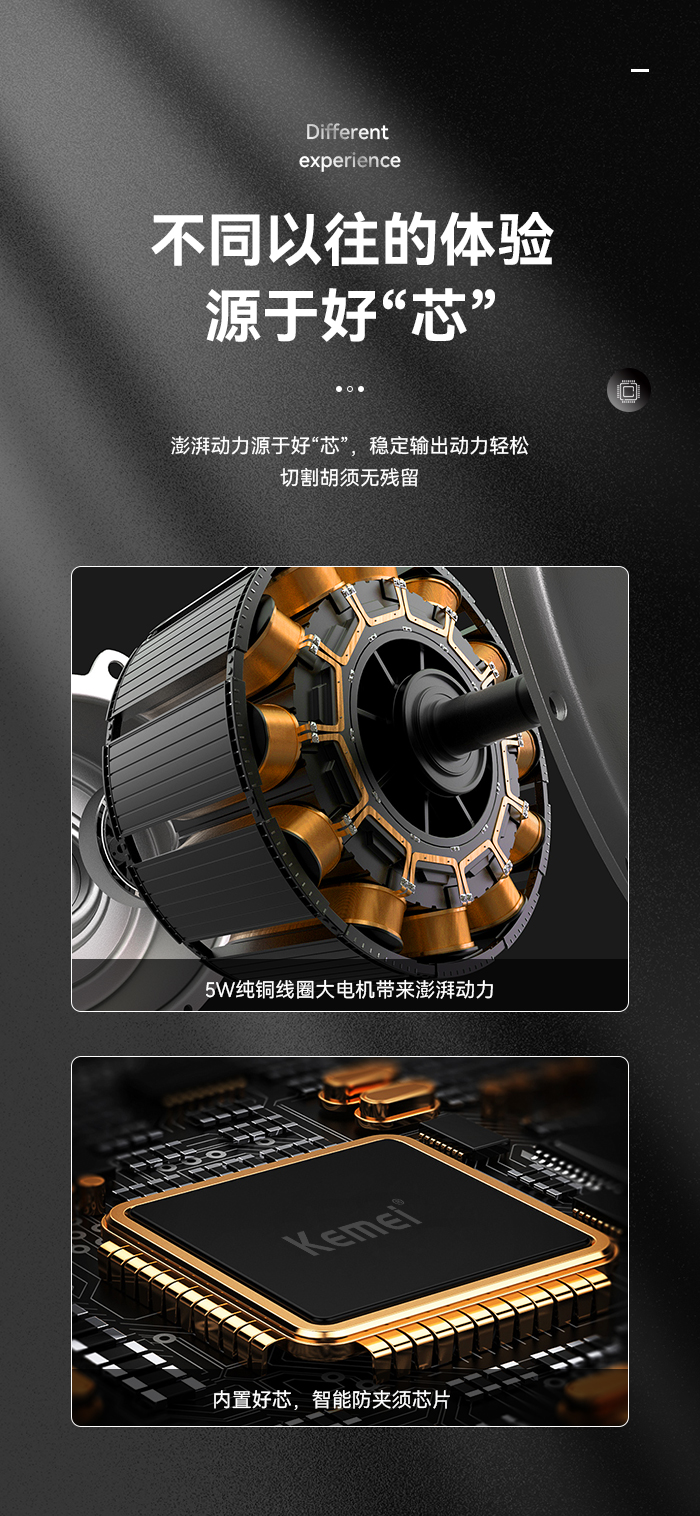 跨境厂家直销剃须刀 科美KM-5080电动剃须刀防水修容剃须刀刮胡刀详情7