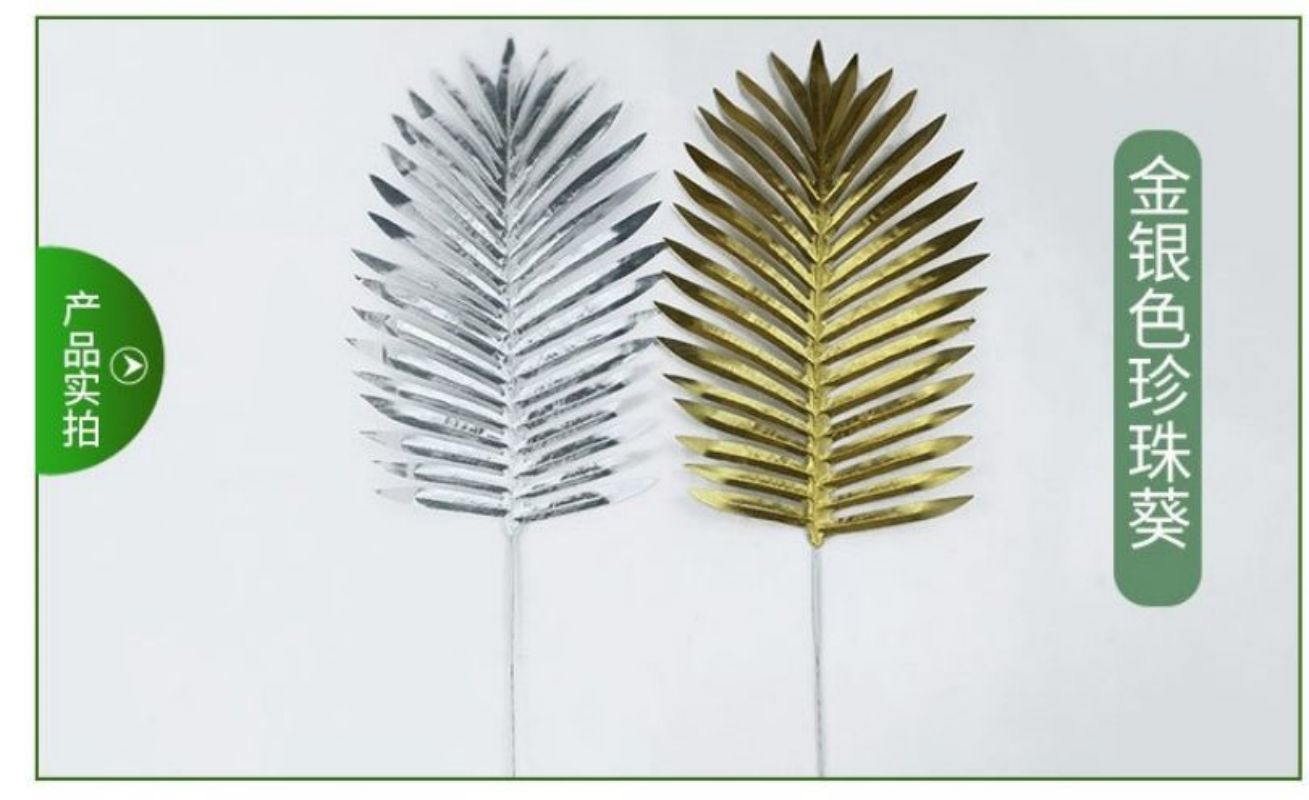 Gold and silver pearl sunflower leaf INS green plant large leaf flower arrangement iron leaf sunflower leaf banana leaf Wedding shopping mall scene layout arch background thumbnail