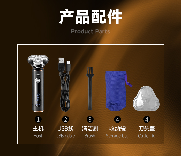 跨境厂家直销剃须刀 科美KM-5080电动剃须刀防水修容剃须刀刮胡刀详情12