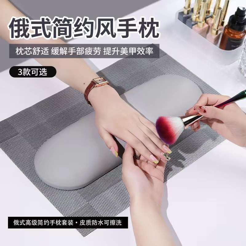 Russian minimalist nail leather hand pillow