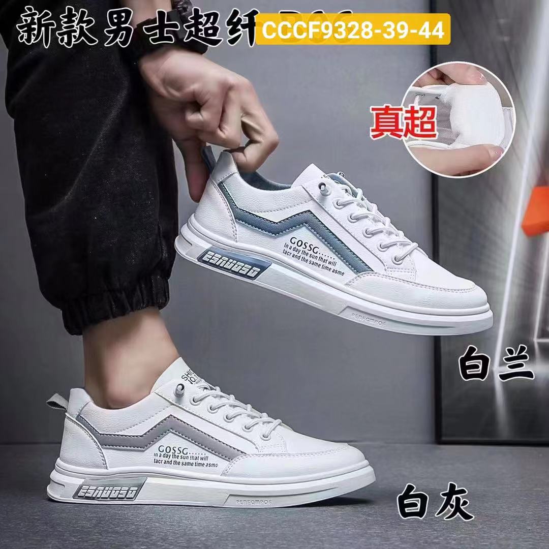 2022 new men's boardshoes fashion casual shoes thumbnail