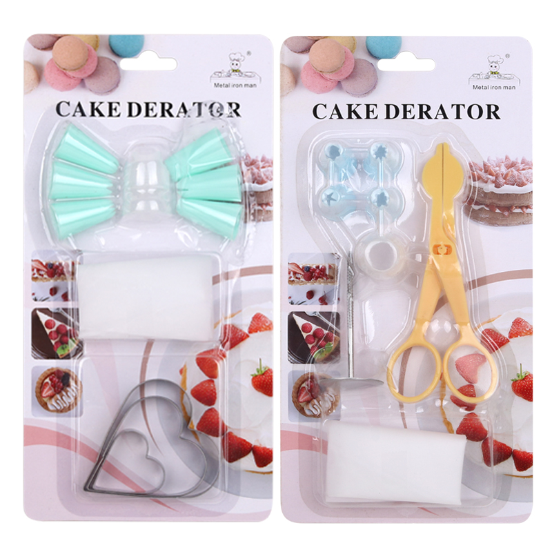 蛋糕制作工具diy奶油套装 家用烘焙蛋糕裱花袋  烘焙工具套装详情3