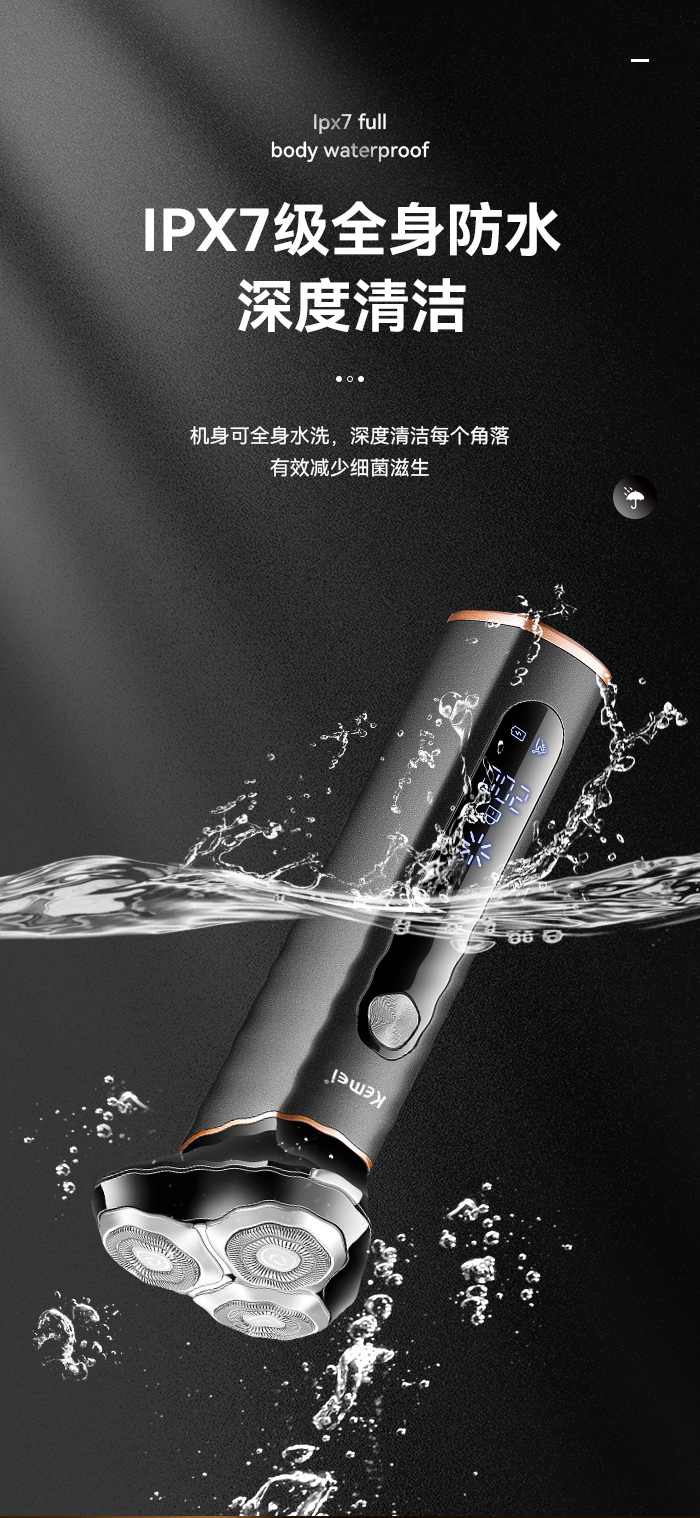 跨境厂家直销剃须刀 科美KM-5080电动剃须刀防水修容剃须刀刮胡刀详情9