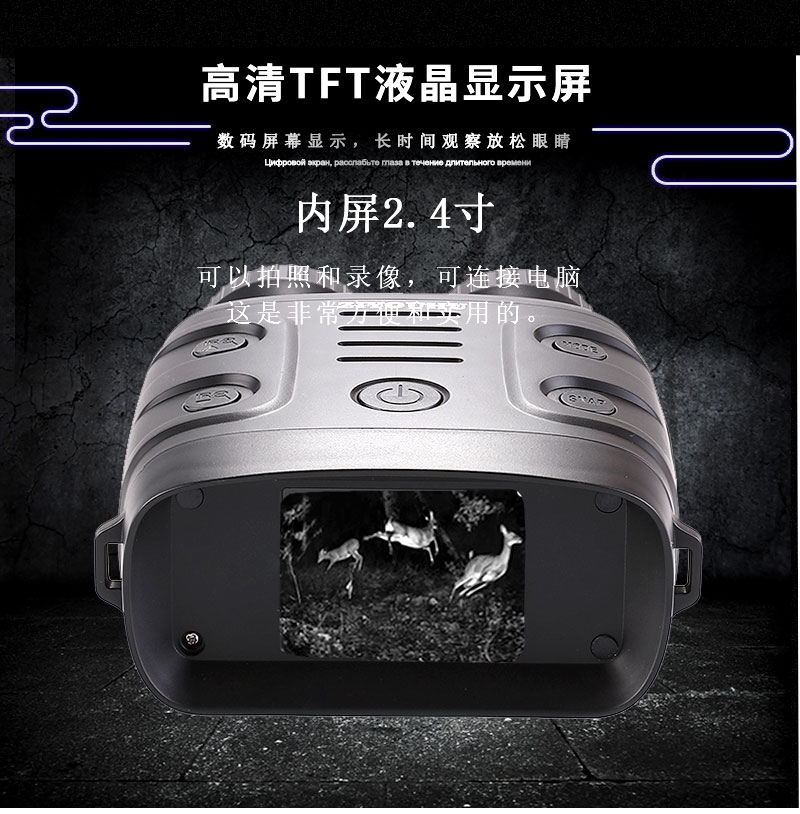 ZIYOUHUR18 Outdoor infrared digital night vision device, all-black high-definition photography, video and reconnaissance binoculars pic 4