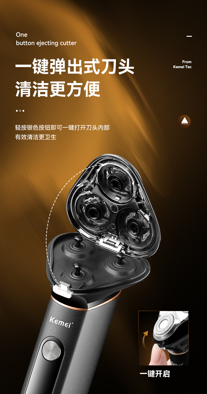 跨境厂家直销剃须刀 科美KM-5080电动剃须刀防水修容剃须刀刮胡刀详情6