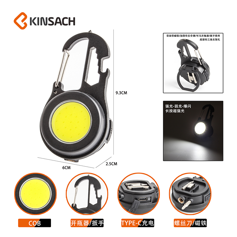 New cross-border multi-functional COB keychain light, portable camping outdoor light, rechargeable high-intensity mini work light details Picture
