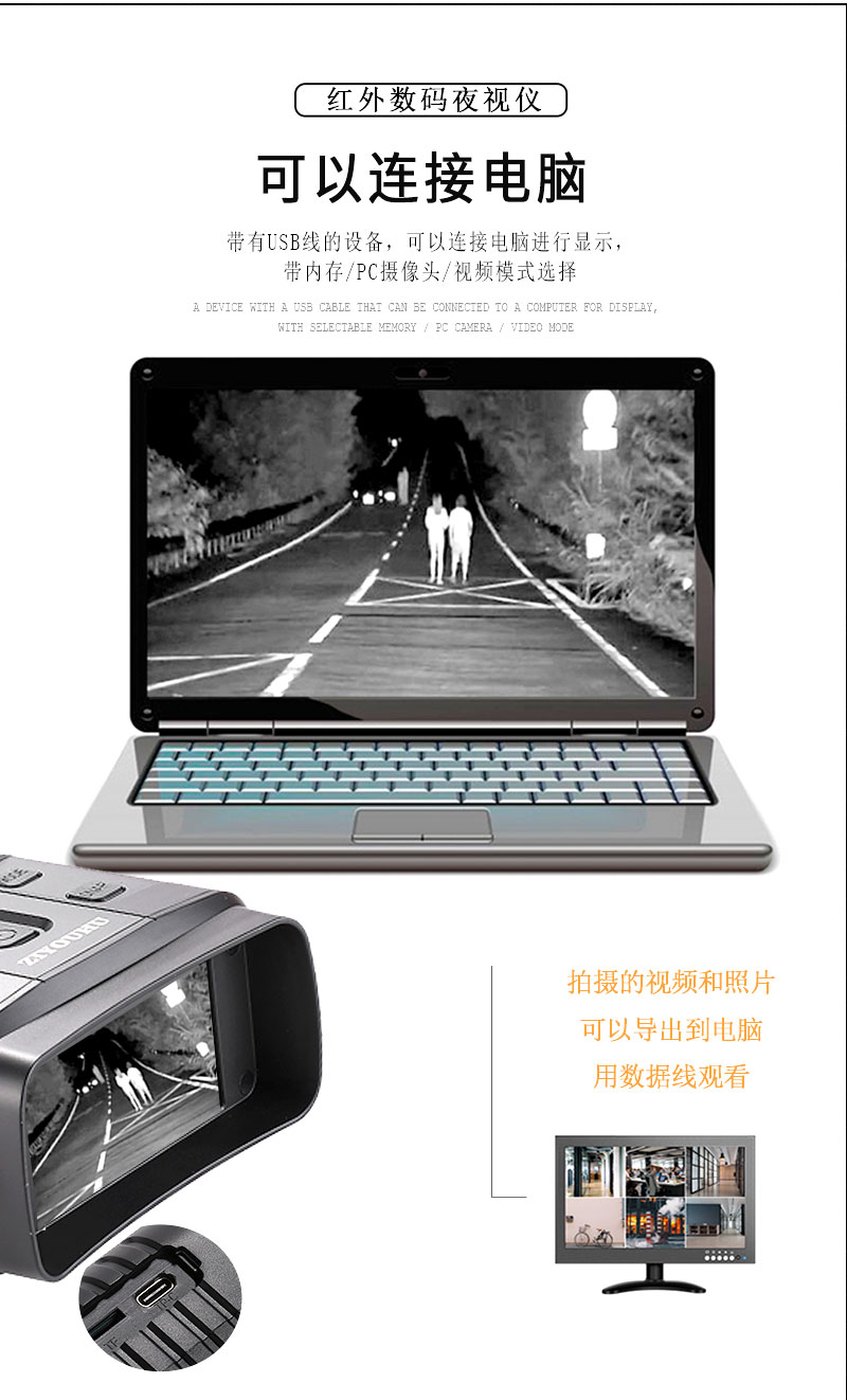 ZIYOUHUR19 Night Vision Device, Infrared Digital infrared telescope, Single soldier night vision, Night full-color imaging device pic 6