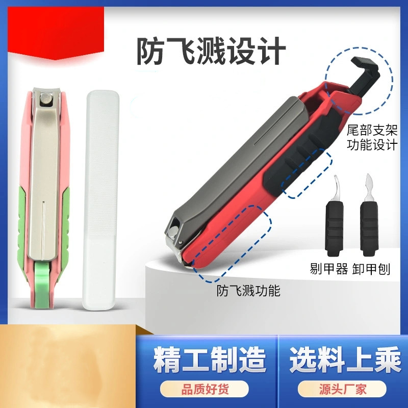 Stainless steel nail clippers stand mobile splashproof nail clippers portable folding manicure tool