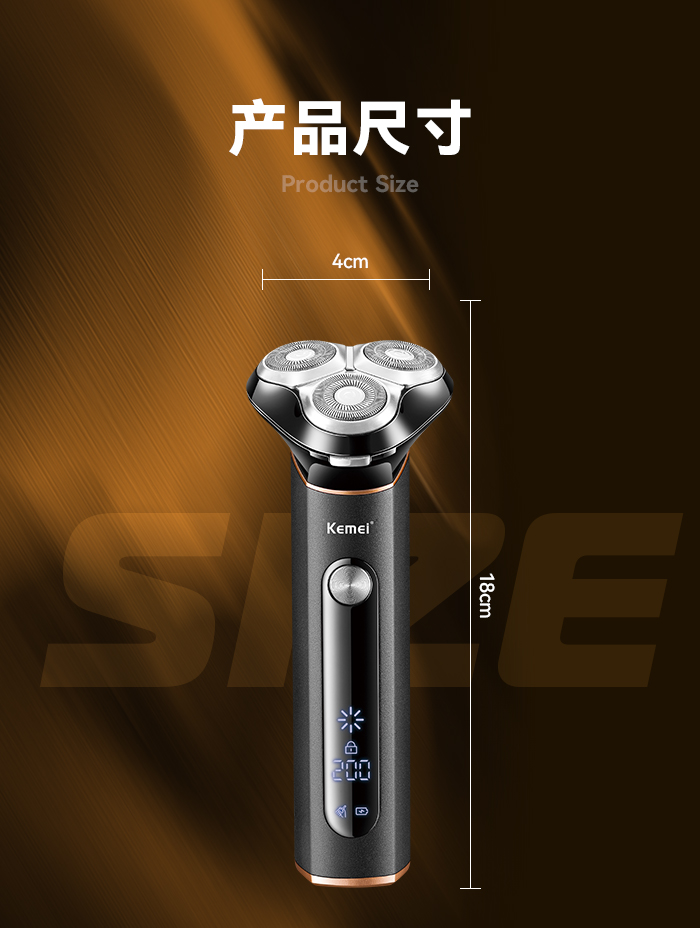 跨境厂家直销剃须刀 科美KM-5080电动剃须刀防水修容剃须刀刮胡刀详情10