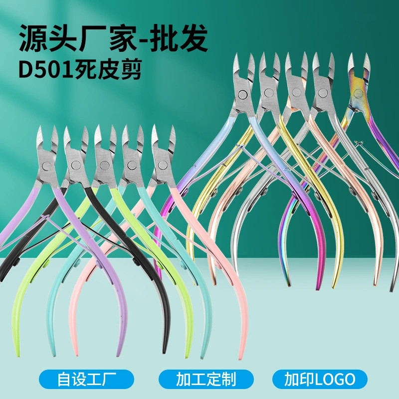 Eagle nose pliers dead skin nail cutting nail cutting set tool accessories D501 0708 manufacturers direct cross-border sales