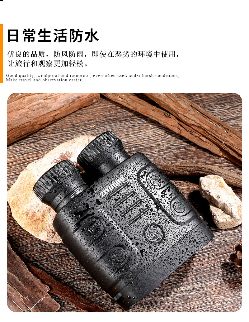 ZIYOUHUR18 Outdoor infrared digital night vision device, all-black high-definition photography, video and reconnaissance binoculars pic 7