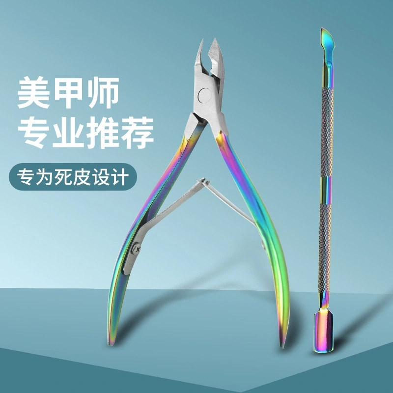 Stainless steel dead skin Clipper 0708 set toenail dead skin cleaning barb manicure tools supplies