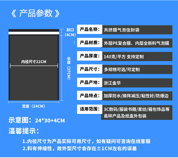 三海包装现货共挤膜气泡信封袋黑色加厚气泡袋电商打包包装袋工厂生产泡沫袋气泡袋21详情3