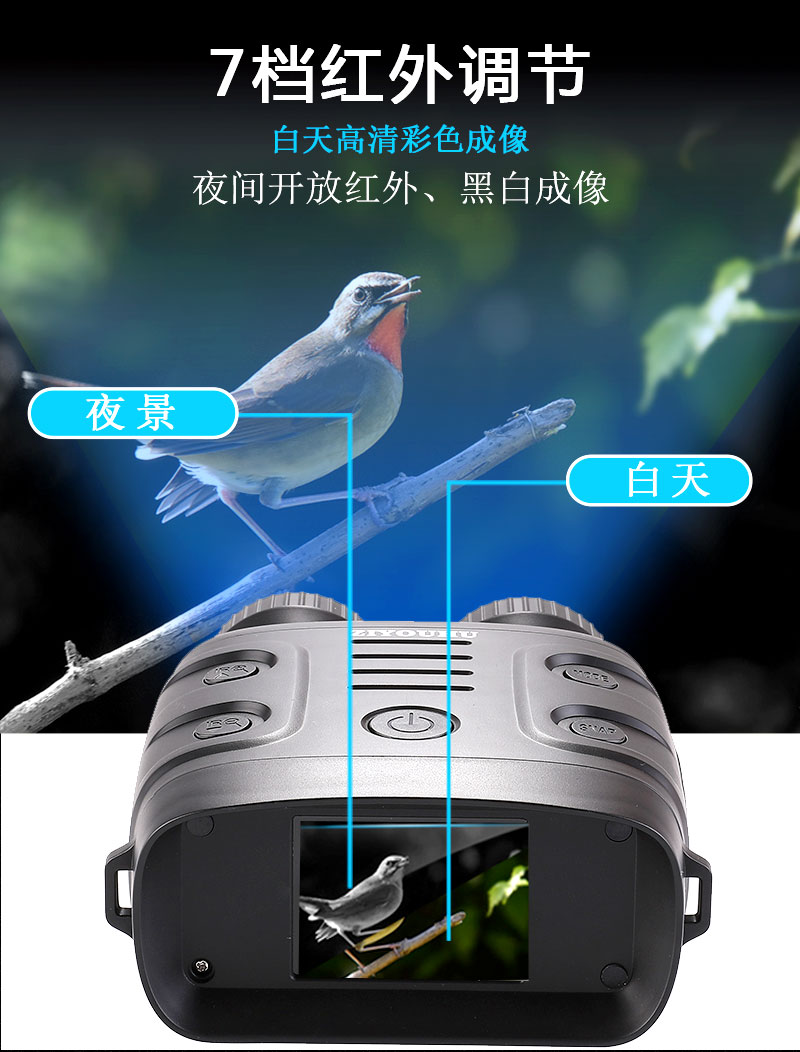 ZIYOUHUR18 Outdoor infrared digital night vision device, all-black high-definition photography, video and reconnaissance binoculars pic 9