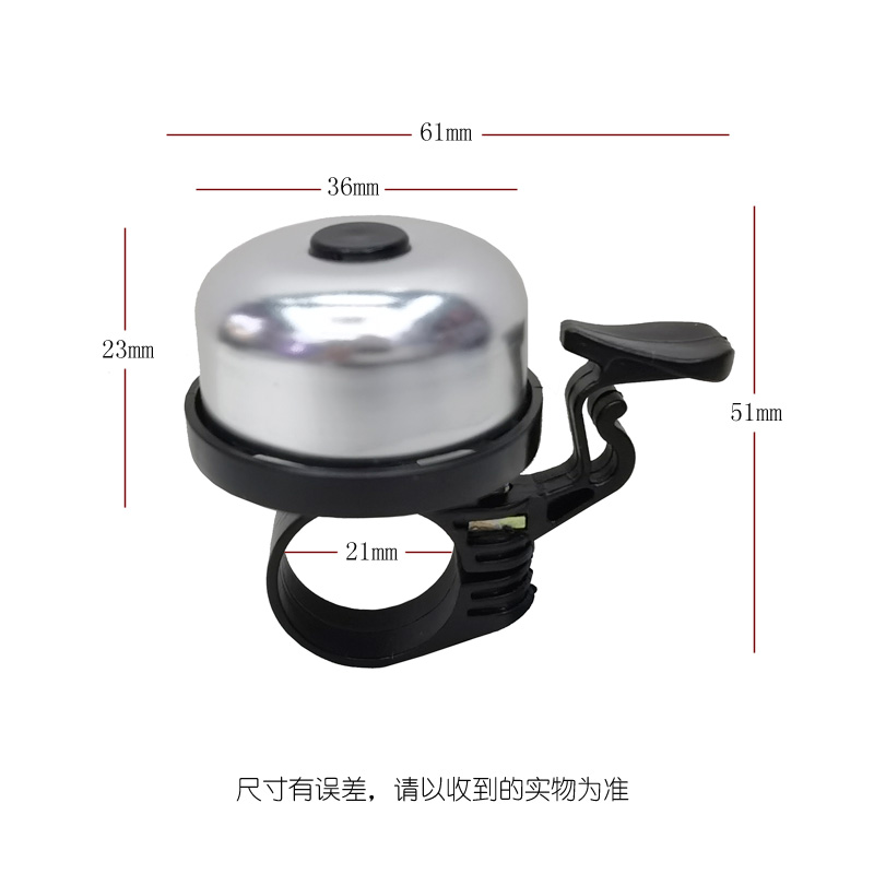 220721 Bicycle bell, small diameter bicycle bell, bicycle bell, aluminum alloy bell, bicycle bell, thumb bell, horn, small bell details Picture
