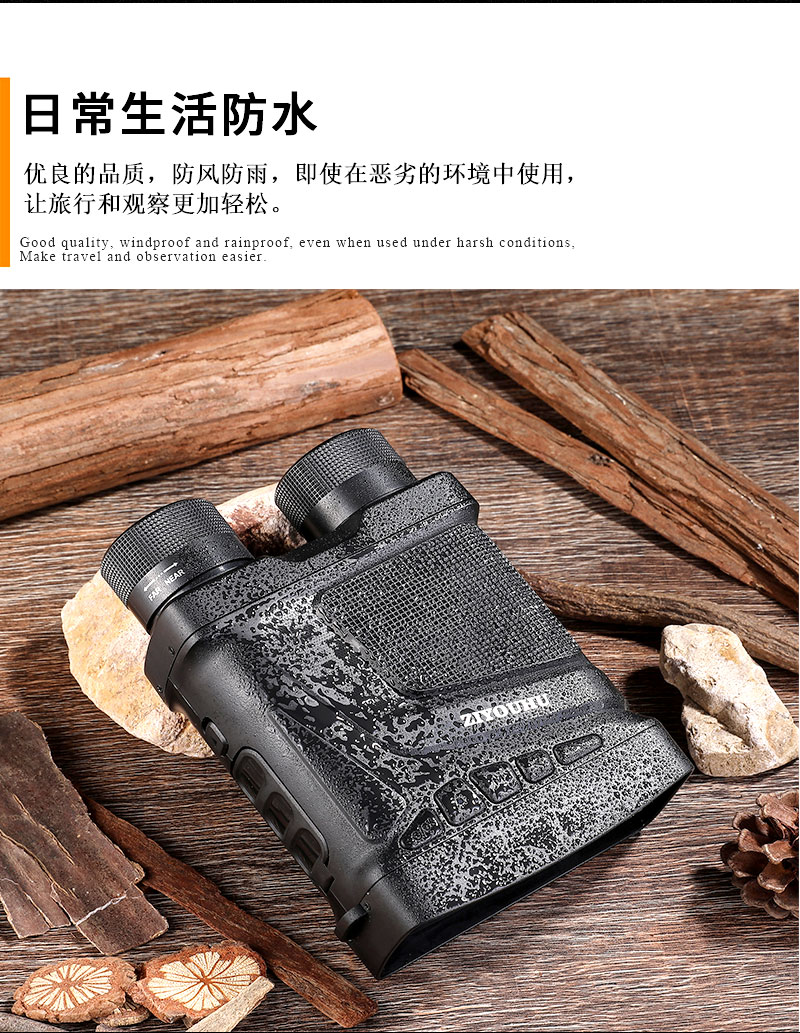 ZIYOUHUR12型单筒红外夜视仪望远高清数码红外线成像仪夜间记录仪详情8