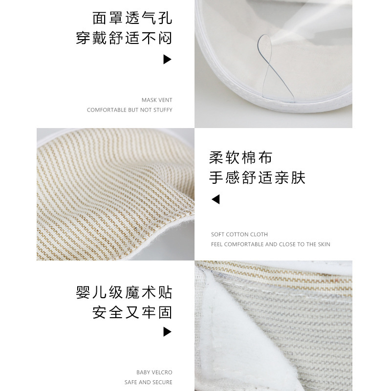 Anti-lick, anti-bite, anti-call cat breathable mask foreign trade