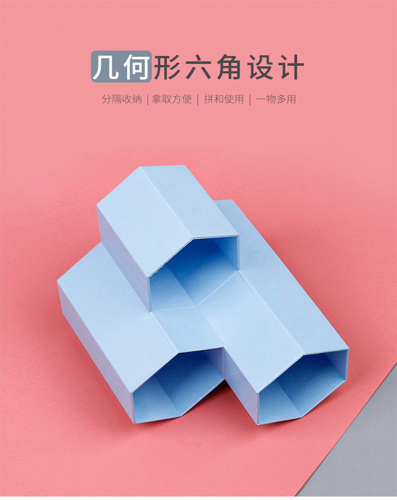 简约彩色笔筒创意时尚无印风儿童学生文具收纳盒桌面办公整理神器六角形笔筒组合化妆刷收纳摆件笔筒家居房间办公桌装饰品批发详情12