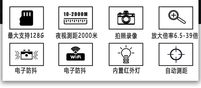 ZIYOUHU双目双筒红外数码夜视仪B03V-6.5-39X50夜间拍照全黑户外详情3