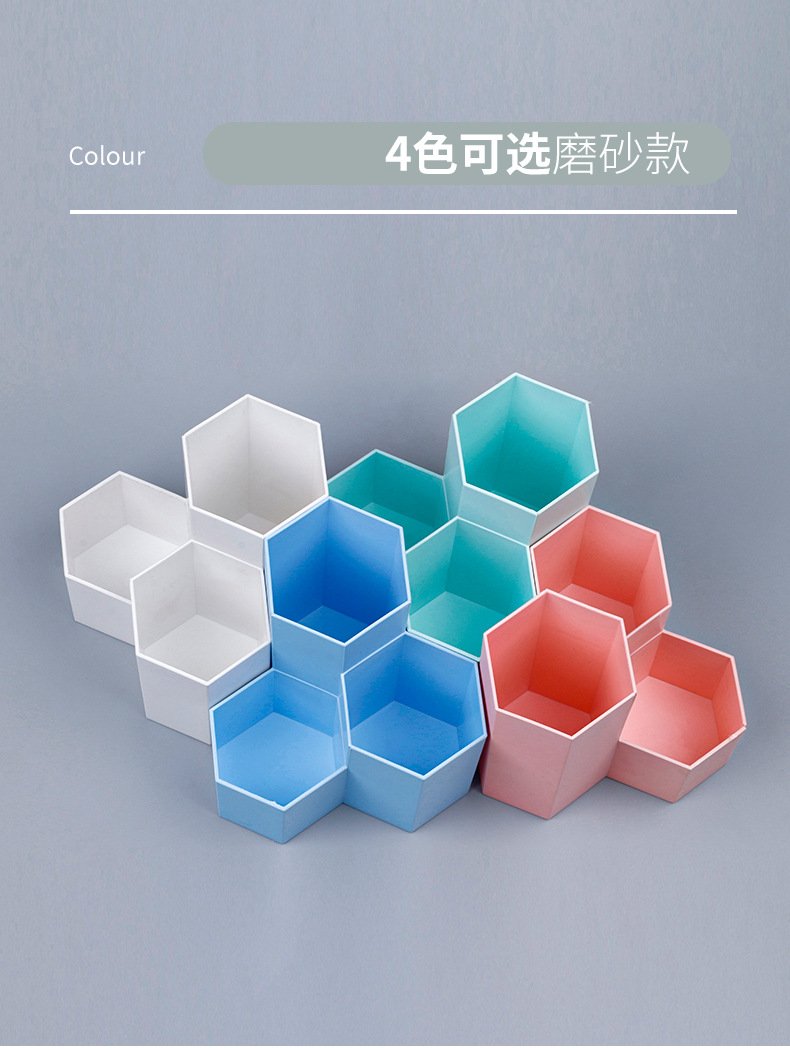 简约彩色笔筒创意时尚无印风儿童学生文具收纳盒桌面办公整理神器六角形笔筒组合化妆刷收纳摆件笔筒家居房间办公桌装饰品批发详情6