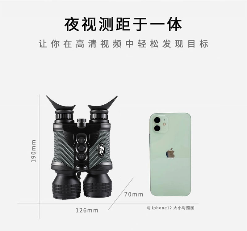 ZIYOUHU双目双筒红外数码夜视仪B03V-6.5-39X50夜间拍照全黑户外详情5