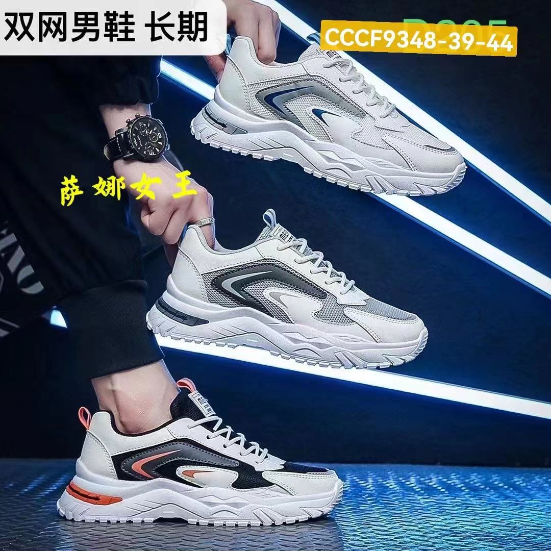Men's sports shoes 2022 new sportswear shoes casual shoes