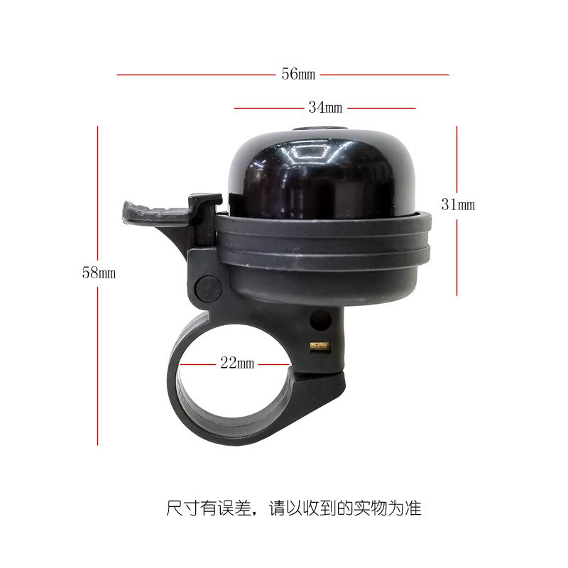 220704 tension spring bell, small diameter bicycle bell, aluminum alloy bell, bicycle bell, thumb bell, horn, small bell details Picture