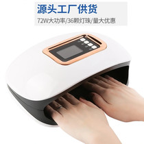 Dual hand nail light H4-PLUS nail dryer led dual light 72w nail light therapy machine